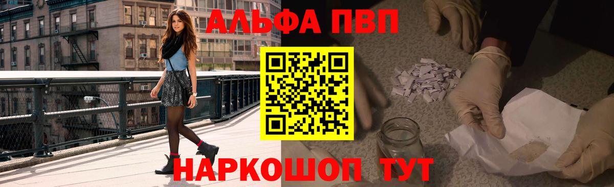 А ПВП VHQ Сыктывкар