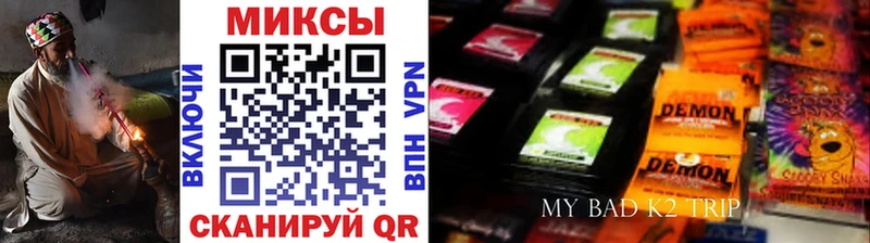 БУТИРАТ бутик маркетплейс как зайти Сыктывкар