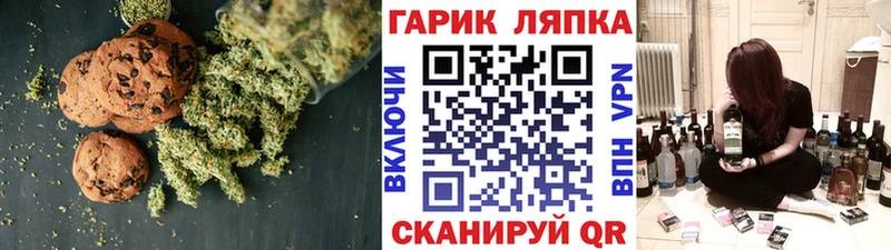 Печенье с ТГК марихуана  Сыктывкар 