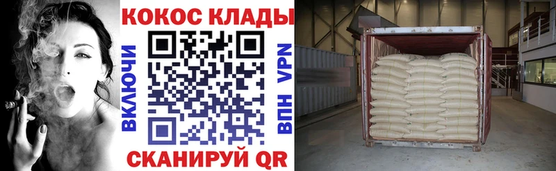 Кокаин VHQ  Сыктывкар 