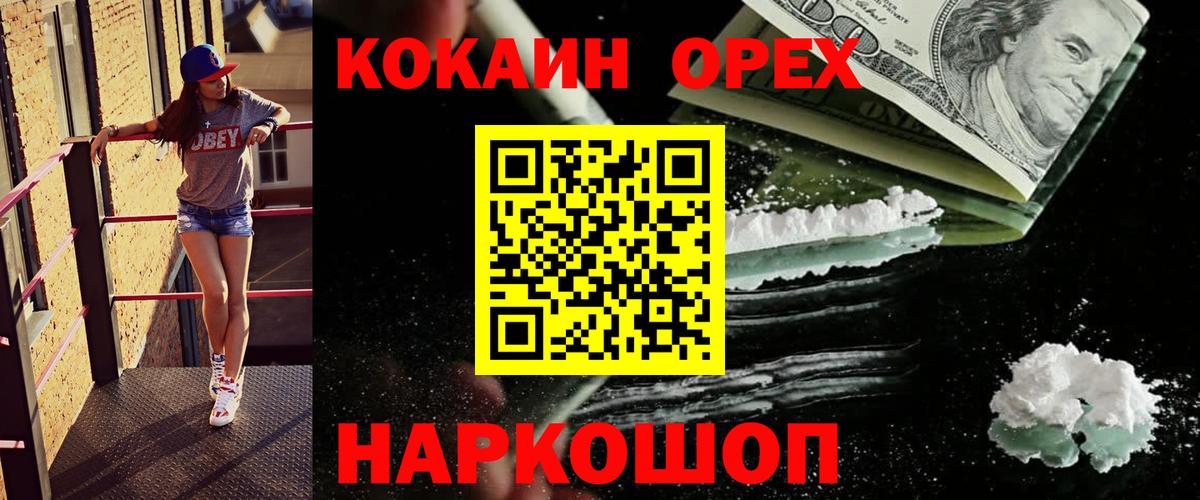 КОКАИН Боливия  КОКАИН 98%  Вход с VPN  Сыктывкар 