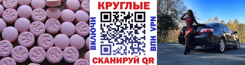 где купить наркотик  Сыктывкар  Экстази Cube 