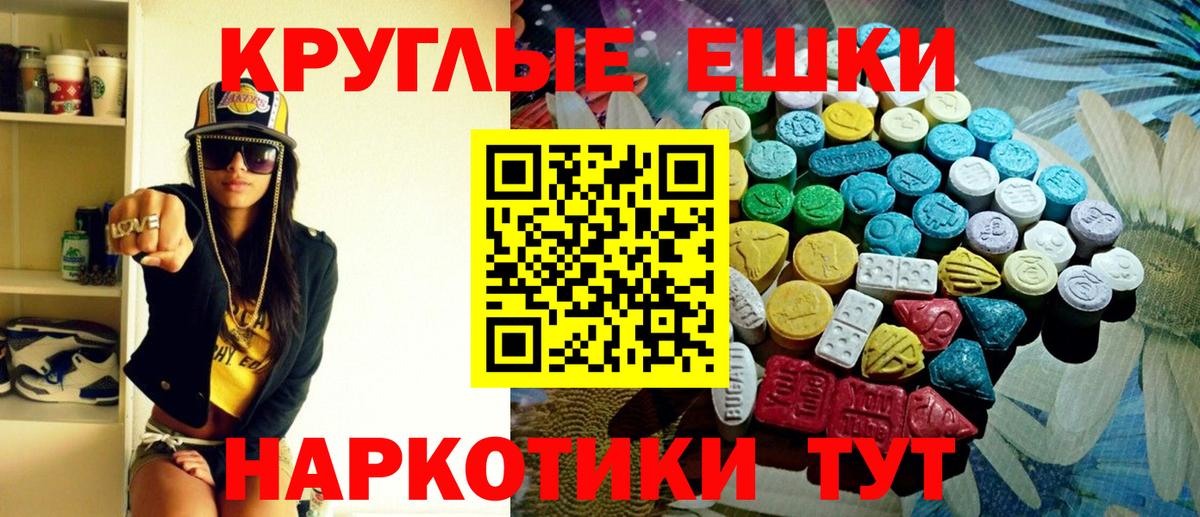 Ecstasy  Вход с VPN  ЭКСТАЗИ XTC  Сыктывкар  ЭКСТАЗИ 250 мг 