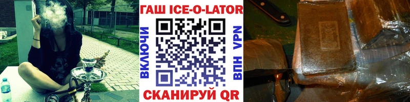 наркошоп ссылка на мегу зеркало ГАШ 40% ТГК Сыктывкар