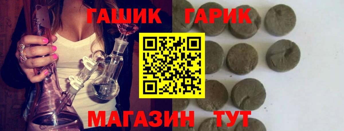 Гашиш  ГАШ Cannabis  Сыктывкар  Вход с VPN  цены   Гашиш Ice-O-Lator 