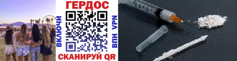 магазин продажи   Сыктывкар  Героин Афган 