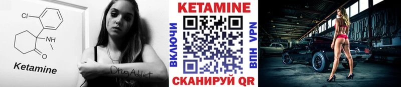 Кетамин ketamine  Сыктывкар 