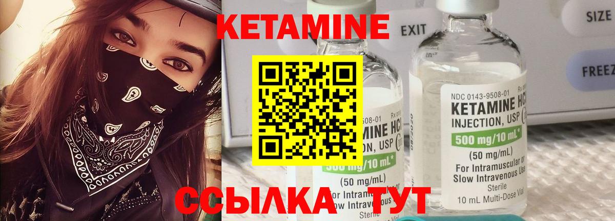 КЕТАМИН ketamine  Кетамин VHQ  Сыктывкар  Вход с VPN 