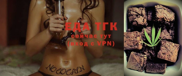 альфа пвп Чегем