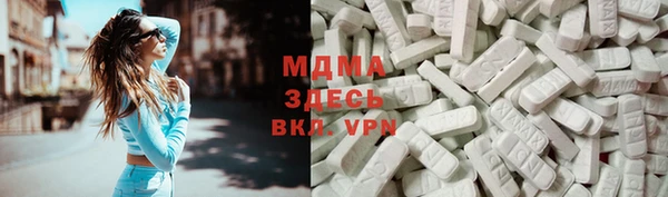 Альфа ПВП Алзамай