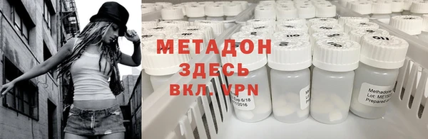 мет Армянск