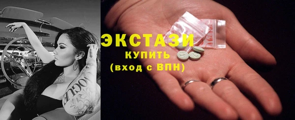 прущие крисы Арсеньев