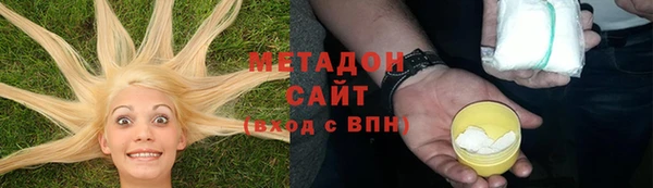мет Армянск