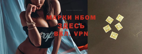 спиды Абдулино