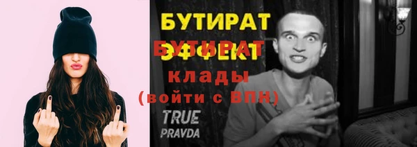 МДПВ Аркадак