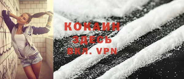 герыч Шали