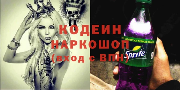 мяу мяу мука Чердынь