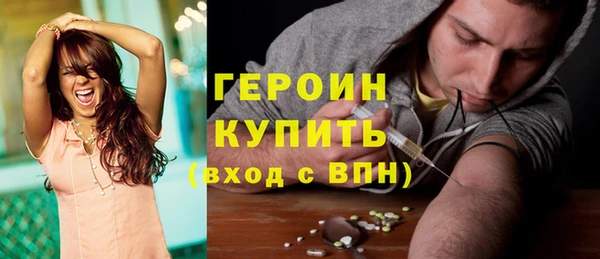 мефедрон Абинск