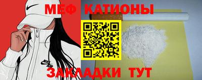 бутик Нальчик