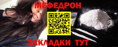 кокаин перу Наро-Фоминск