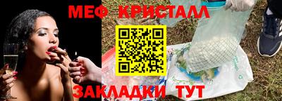 кокаин перу Наро-Фоминск