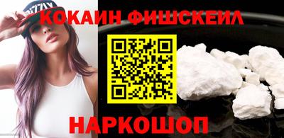 кокаин перу Наро-Фоминск