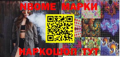 кокаин перу Наро-Фоминск