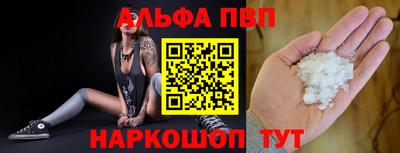 бутик Нальчик