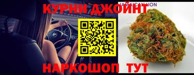 бутик Нальчик