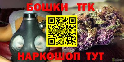 бутик Нальчик