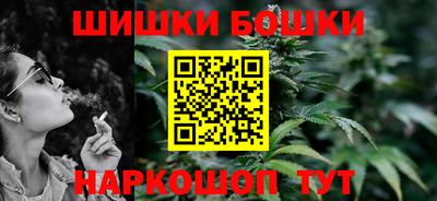 бутик Нальчик