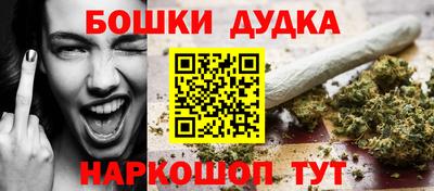 бутик Нальчик