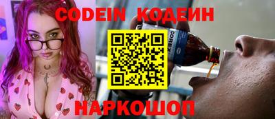кокаин перу Наро-Фоминск