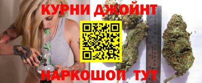 бутик Нальчик