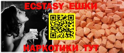 бутик Нальчик