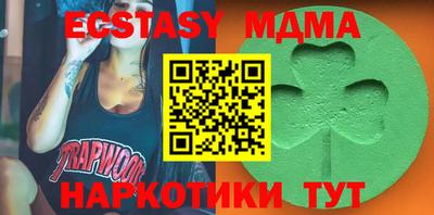 МДМА Нарткала