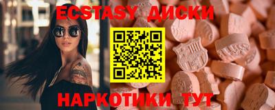 кокаин перу Наро-Фоминск