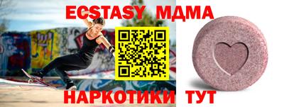 бутик Нальчик