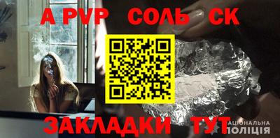 кокаин перу Наро-Фоминск