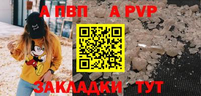 кокаин перу Наро-Фоминск