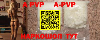 кокаин перу Наро-Фоминск