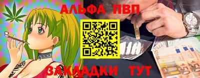 кокаин перу Наро-Фоминск
