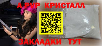 гашишное масло Моздок