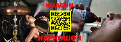 бутик Нальчик