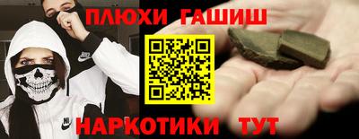 бутик Нальчик