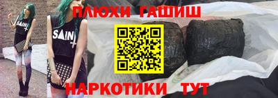 бутик Нальчик