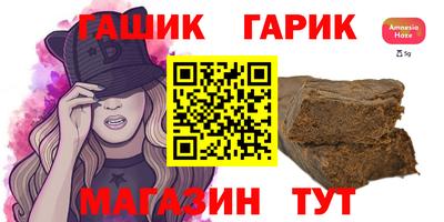 бутик Нальчик
