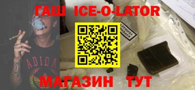 бутик Нальчик