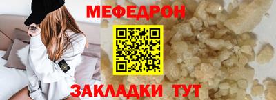 бутик Нальчик