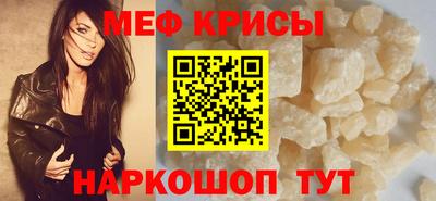 МДМА Нарткала